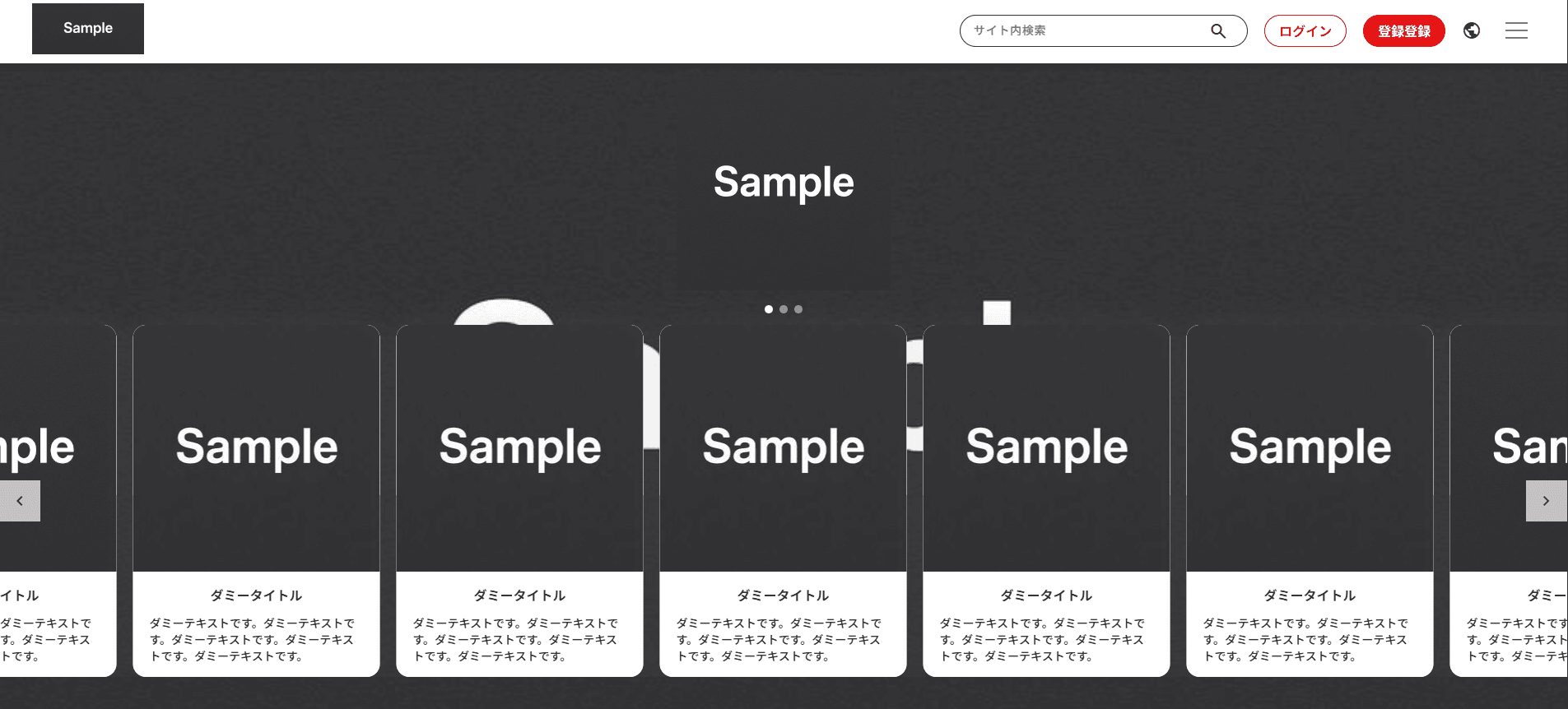 CMSマルチテーマテンプレート開発_4テーマ（再構築版）